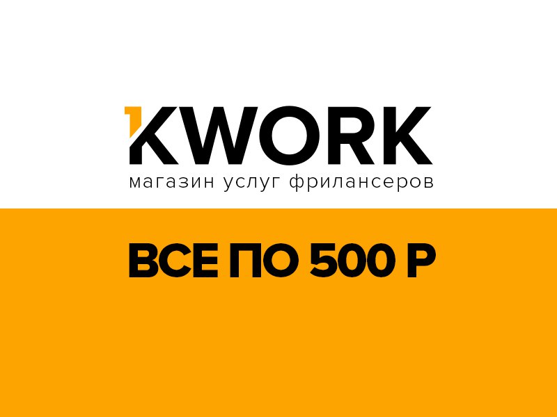 [Школа МОНТА] Евгений Фридман - Как заработать на _0.jpg